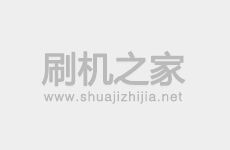 联想a860e变砖开不了机了怎么办及救砖办法